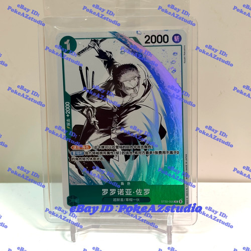 One piece gioco carte - one, di
